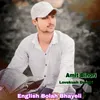 About English Bolah Bhayeli Song